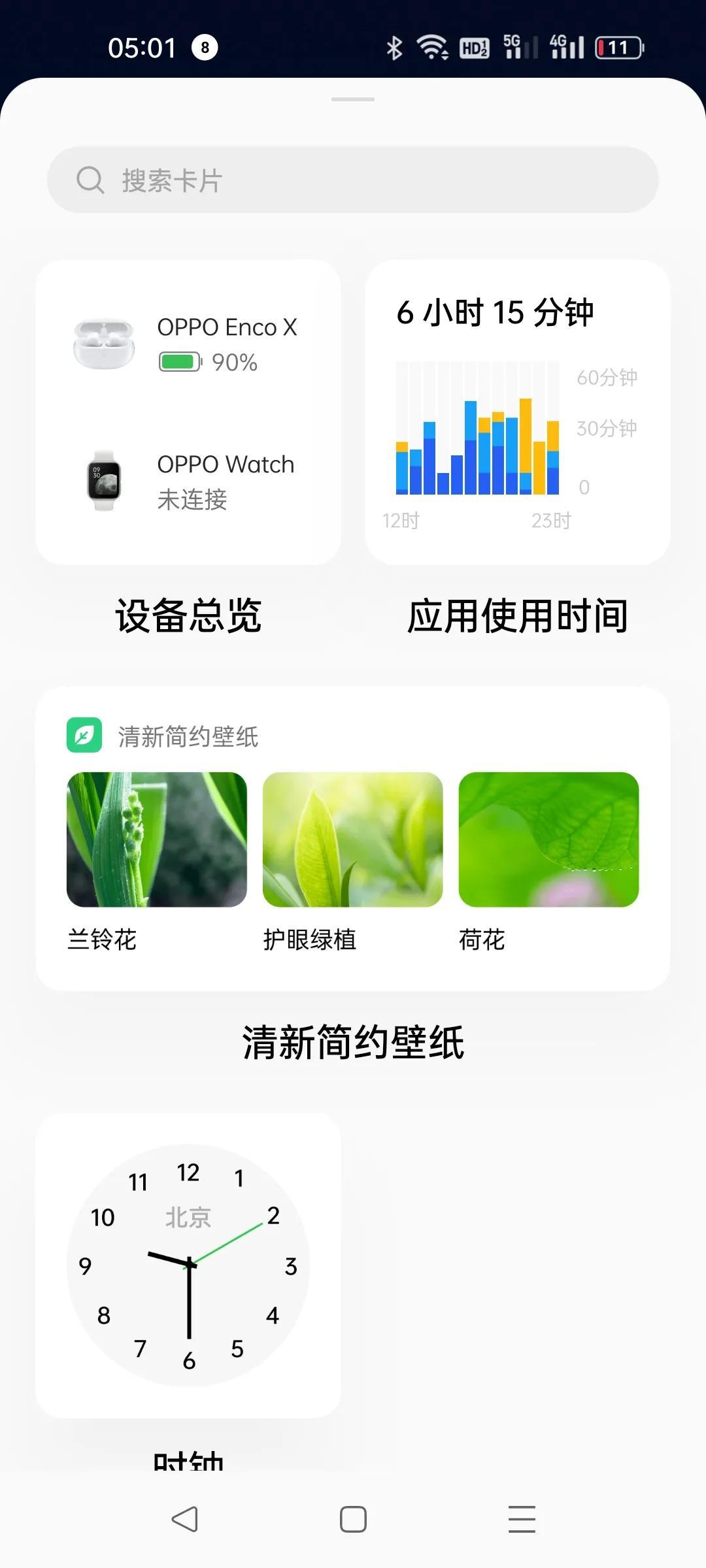 oppo手机如何开启导航找车功能？智能找车具体操作步骤-奇点