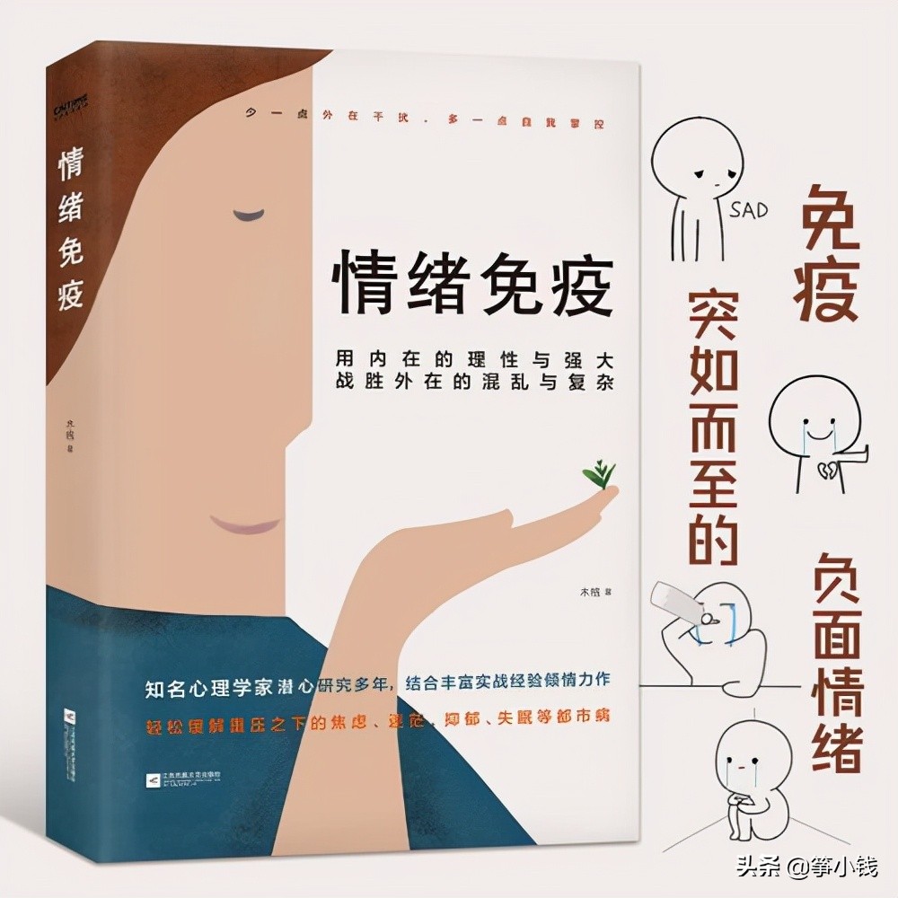 年度书单盘点：优秀职场人必看的8本书（推荐几本职场的好书）-奇点