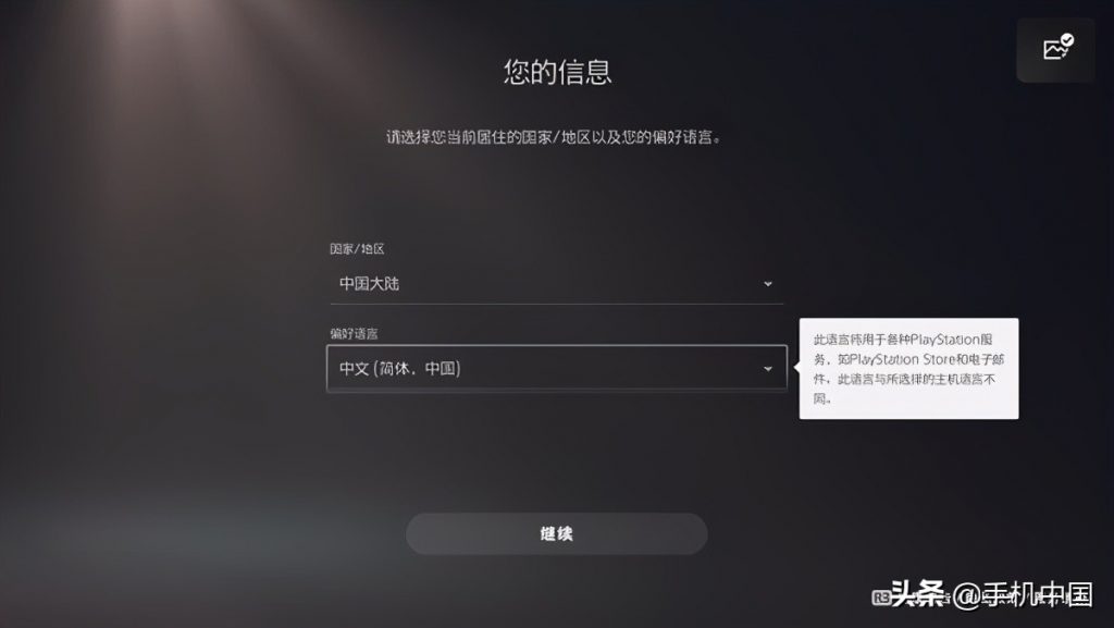 祖国索粉的胜利：关于国行版PS5那些你要知道的细节-奇点