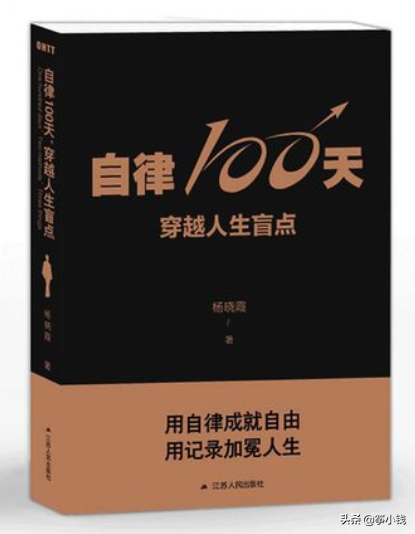 年度书单盘点：优秀职场人必看的8本书（推荐几本职场的好书）-奇点