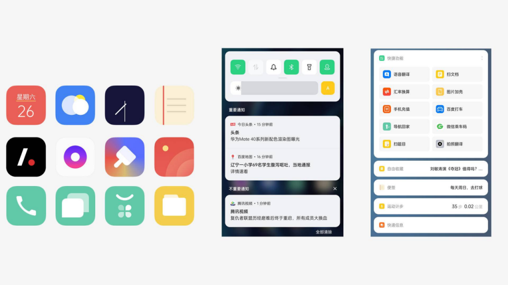 从iOS7到iOS15图标有何变化？网友：对比国产，苹果设计师偷懒了-奇点