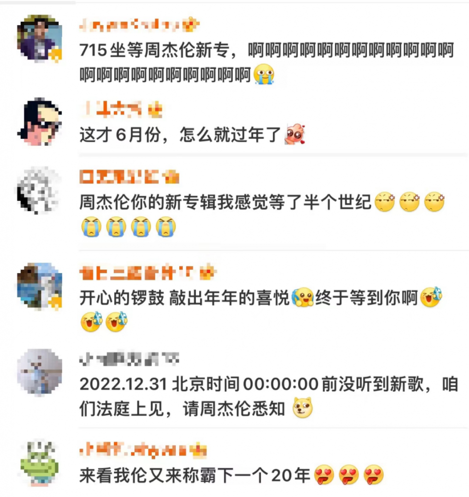 周杰伦新专辑定档715？周杰伦没发专辑的6年里，他都做了啥？-奇点