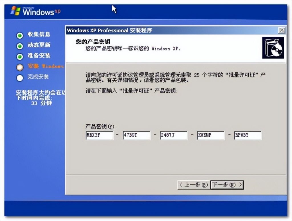 掏空Windows的盗版，也给国产系统蒙上了阴霾-奇点