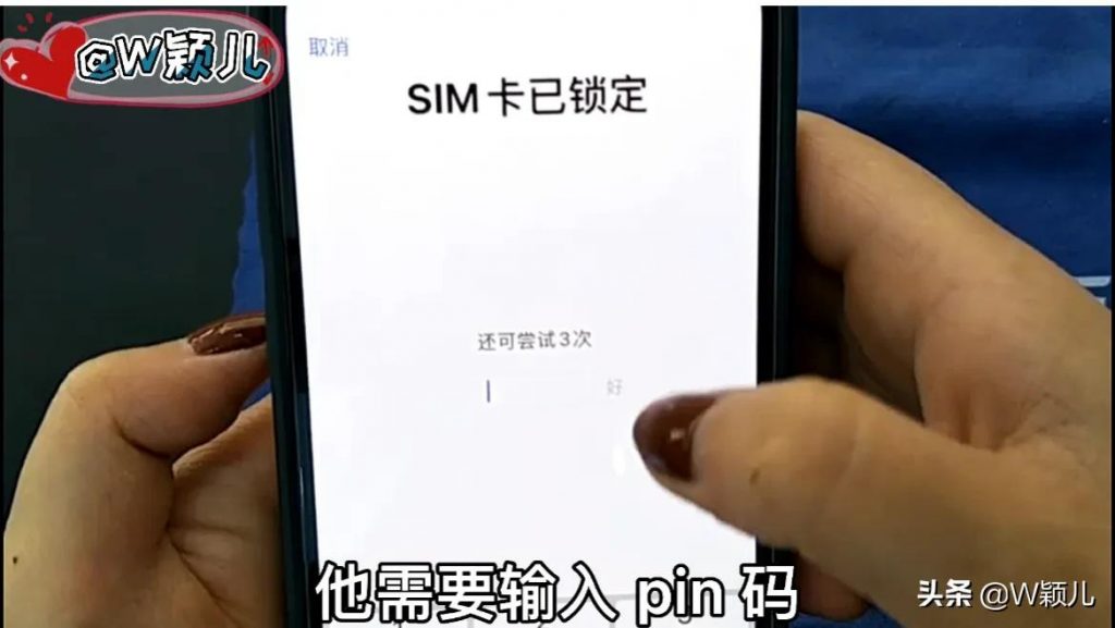 PIN密码怎么设置？PIN码正确设置操作方法-奇点