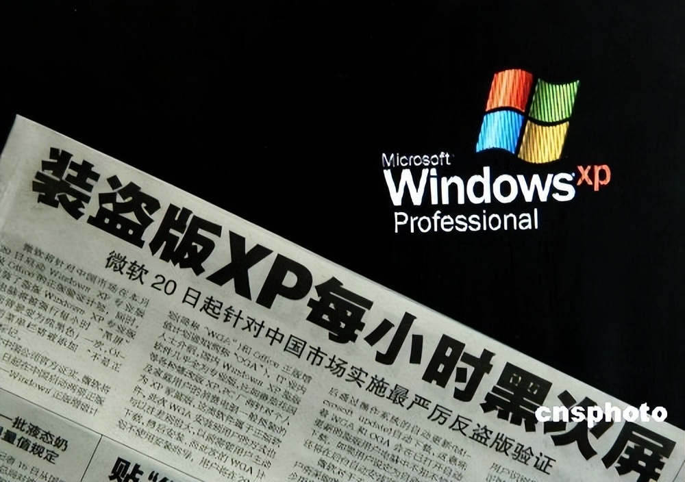 掏空Windows的盗版，也给国产系统蒙上了阴霾-奇点