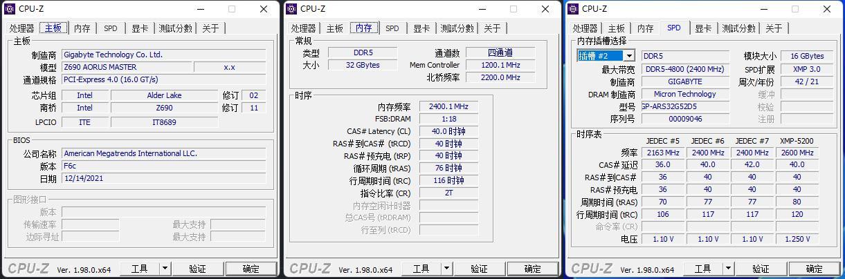 DDR5内存怎么选？DDR5内存性能测试-奇点