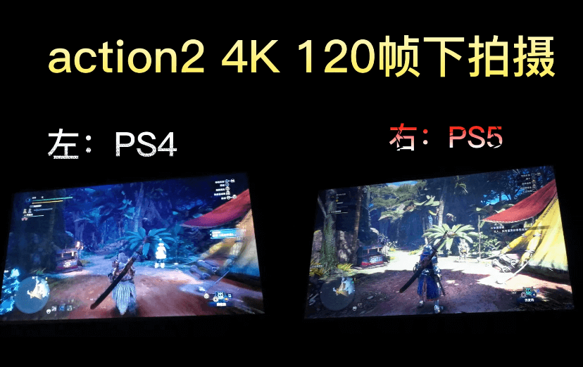 ps4和ps5哪个更值得入手？不建议以1000元的溢价去买PS5，不太值得！-奇点