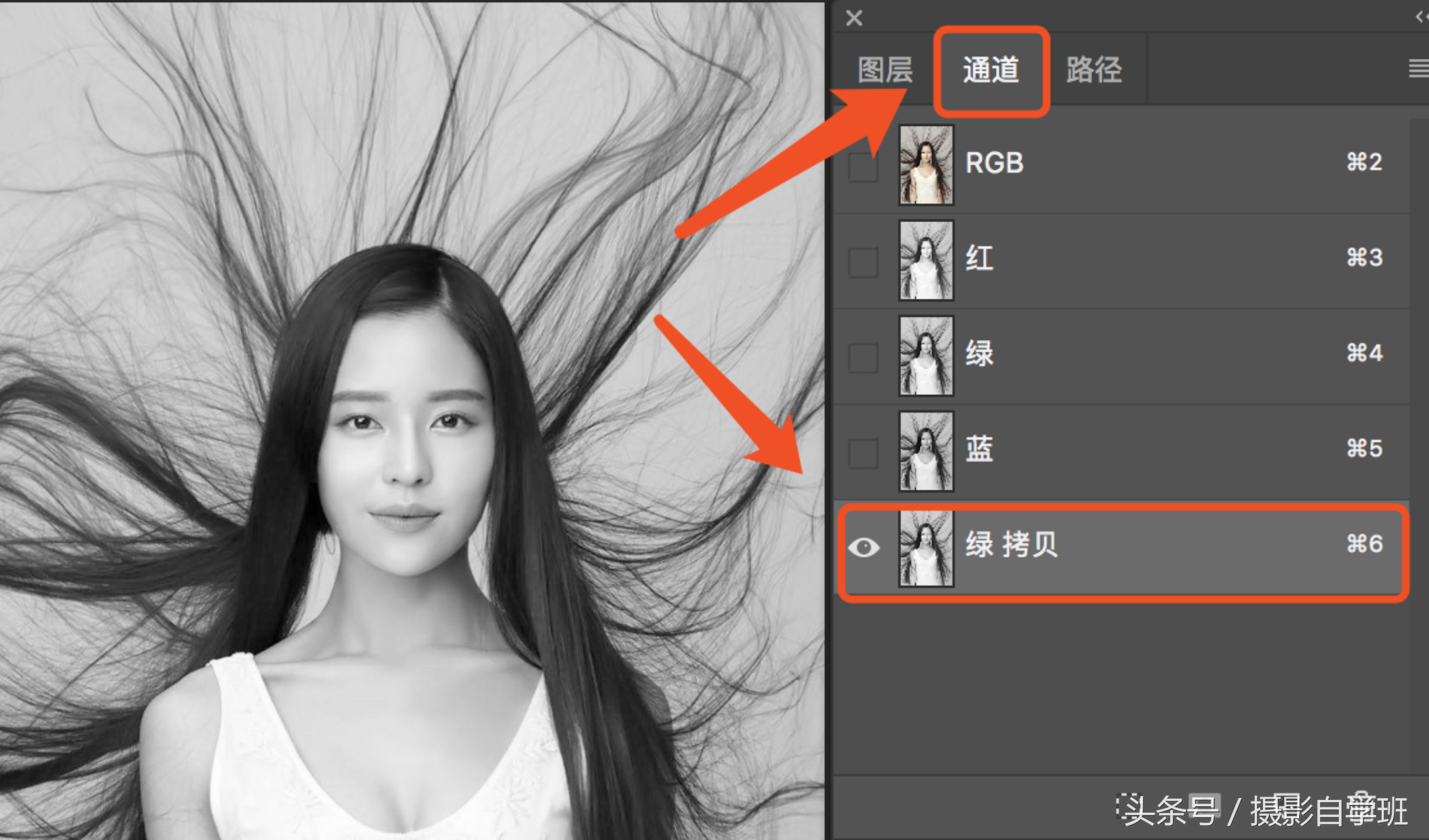 怎么用PS通道抠图？photoshop通道抠图摄影修图教程-奇点