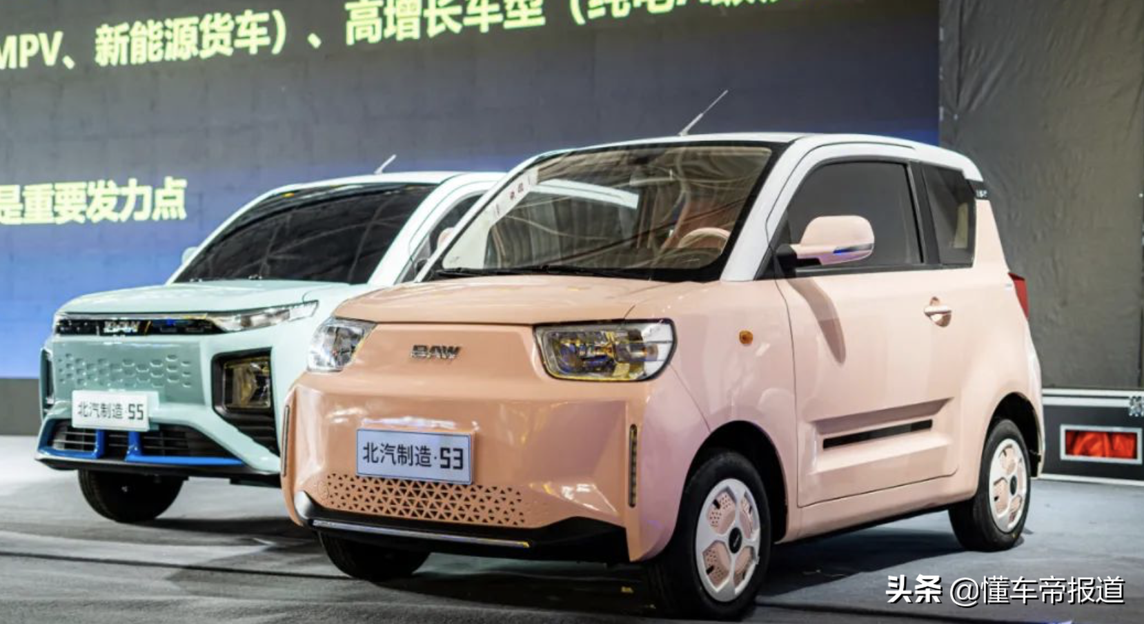 s3無疑將瞄準五菱宏光miniev,奇瑞qq冰淇淋,東風小康風光miniev等車型