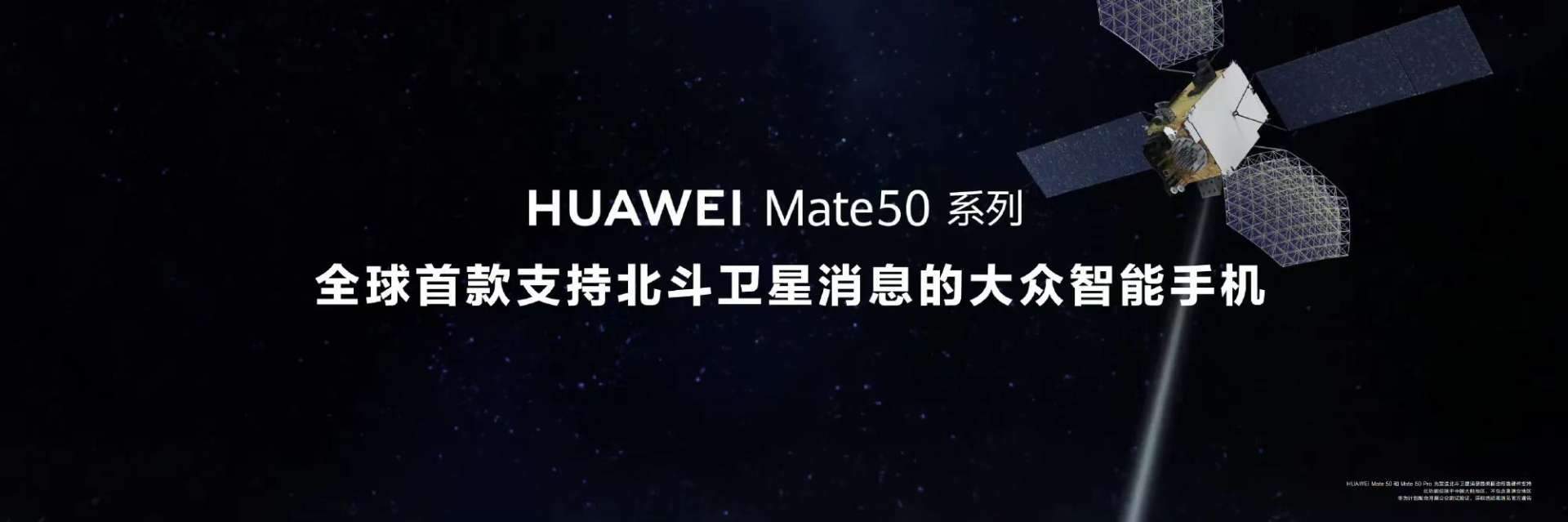 华为Mate50发布，核心处理器被一笔带过（余承东为何闭口不提芯片和5G）-奇点