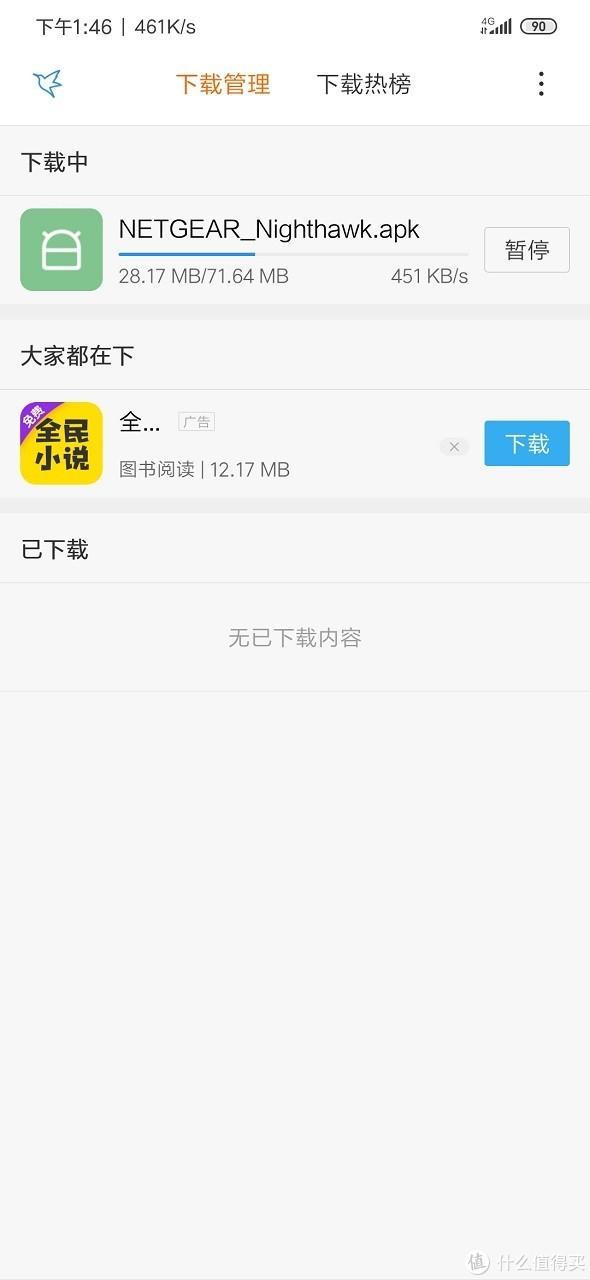 什么是WiFi 6？WiFi 6有什么优点？-奇点