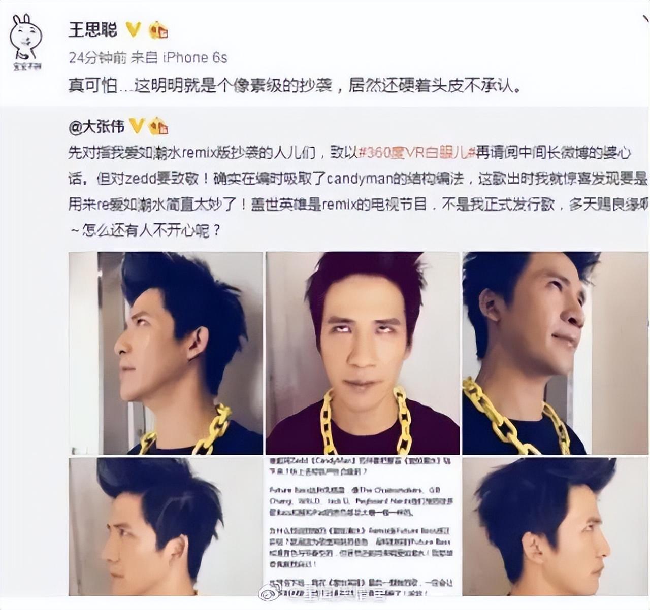 给“中国最具影响力的十大乐队”排个名你怎么看？-奇点